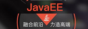 千锋带你了解Java工程师的环境